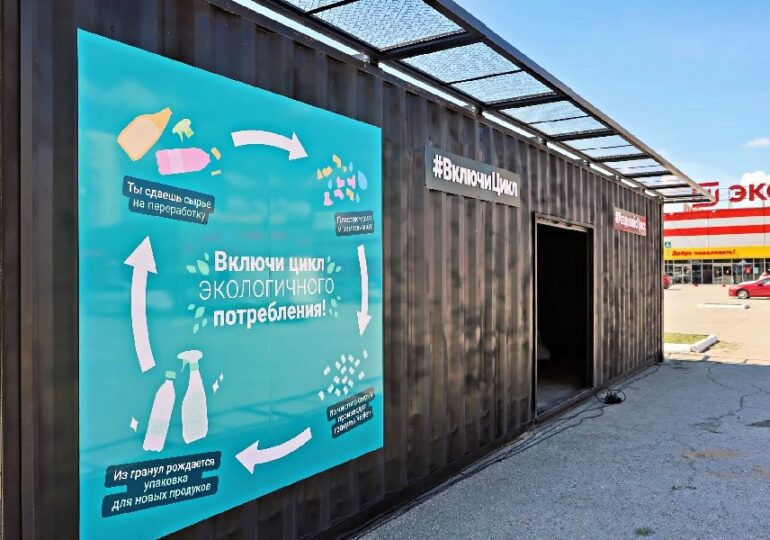 В Самаре запустили новую экостанцию для раздельного сбора отходов