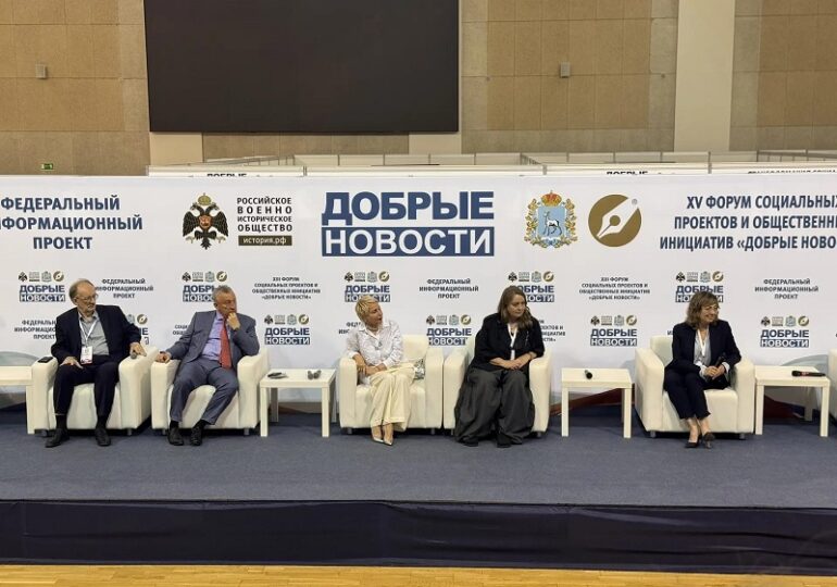 Проекты на форуме «Добрые новости» обсудили на пленарном заседании