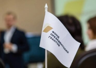 32 самарских проекта стали победителями второго конкурса Фонда президентских грантов