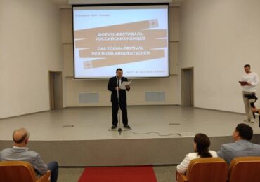 В Самаре отметили юбилей Международного союза немецкой культуры