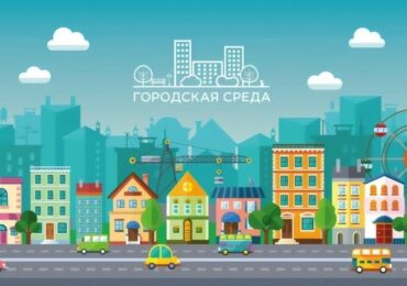 В Самаре голосование по программе «Формирование комфортной городской среды» продлится до 12 июня