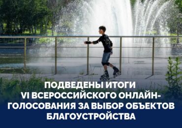 В Самарской области определили объекты для благоустройства