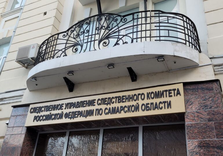 В Самарской области возбудили уголовное дело о халатности
