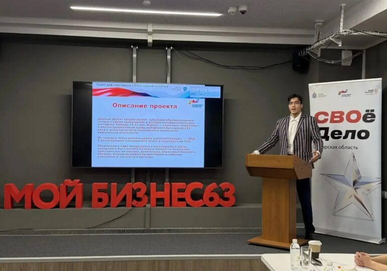 В Самарской области 52 проекта участников СВО получат гранты на развитие бизнеса