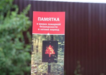 В Самаре усилили контроль за соблюдением правил пожарной безопасности