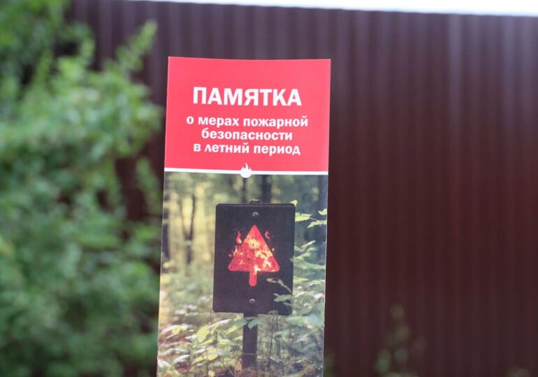 В Самаре усилили контроль за соблюдением правил пожарной безопасности