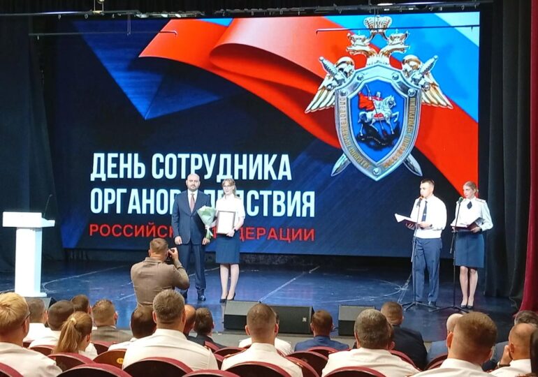 В Самаре поздравили сотрудников органов следствия с профессиональным праздником