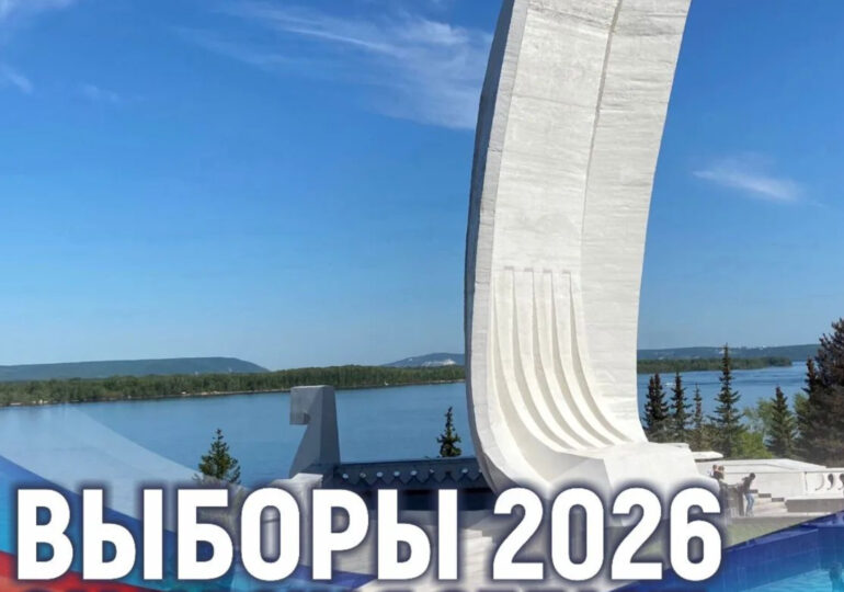 Выборы-2026 пройдут в условиях высокой партийной конкуренции