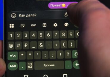 Самарцев предупредили о схеме мошенничества, связанной с видеопоздравлениями от блогеров