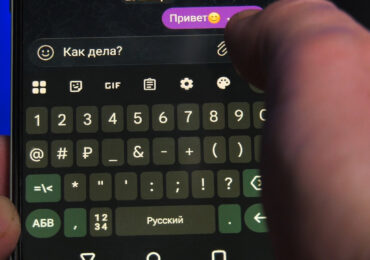 Журналист телеканала «Самара-ГИС» ждет встречи с будущей женой