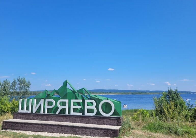 В Ширяево 5 августа состоится фестиваль «Репин навсегда»