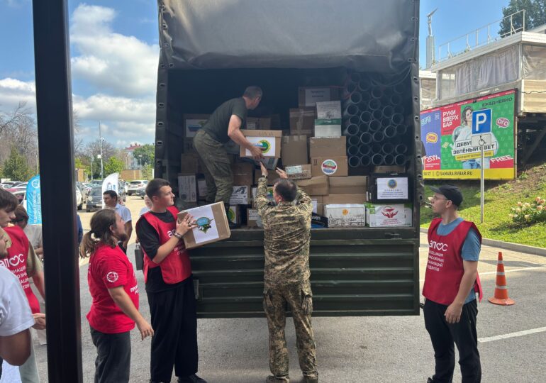 Из Самары в зону СВО отправили очередную партию гумгруза