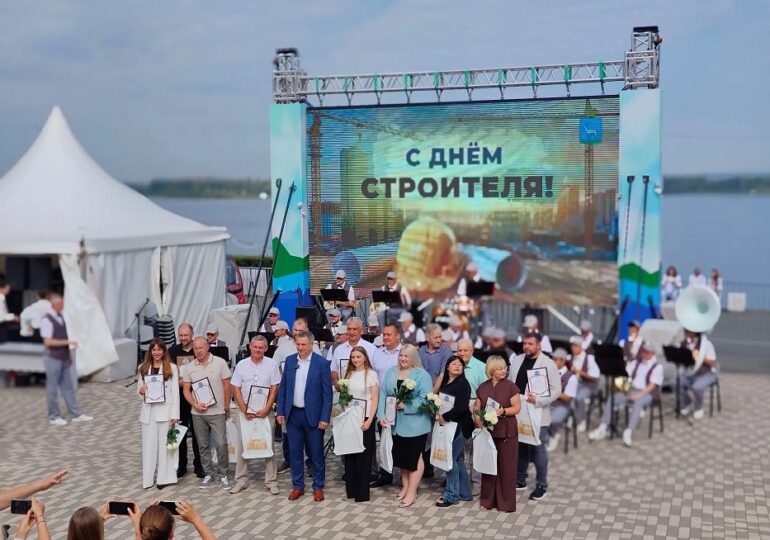 В Самаре состоялось праздничное мероприятие, посвященное Дню строителя