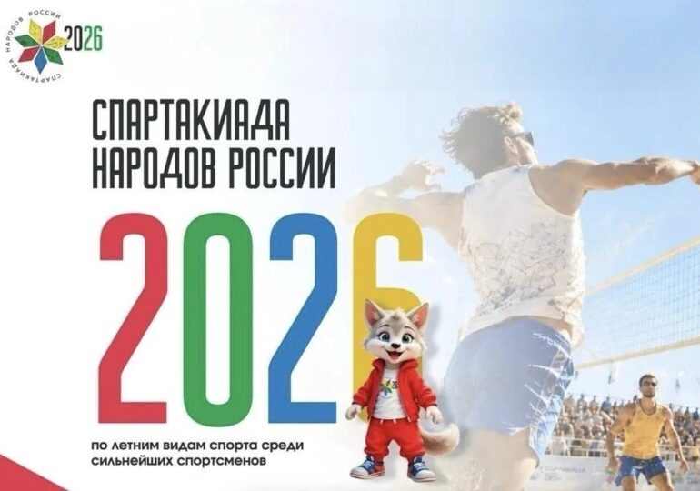 В Самаре состоятся соревнования по пляжному волейболу