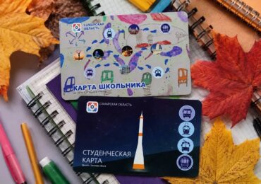Школьники и студенты Самары приобрели более 1400 льготных проездных карт
