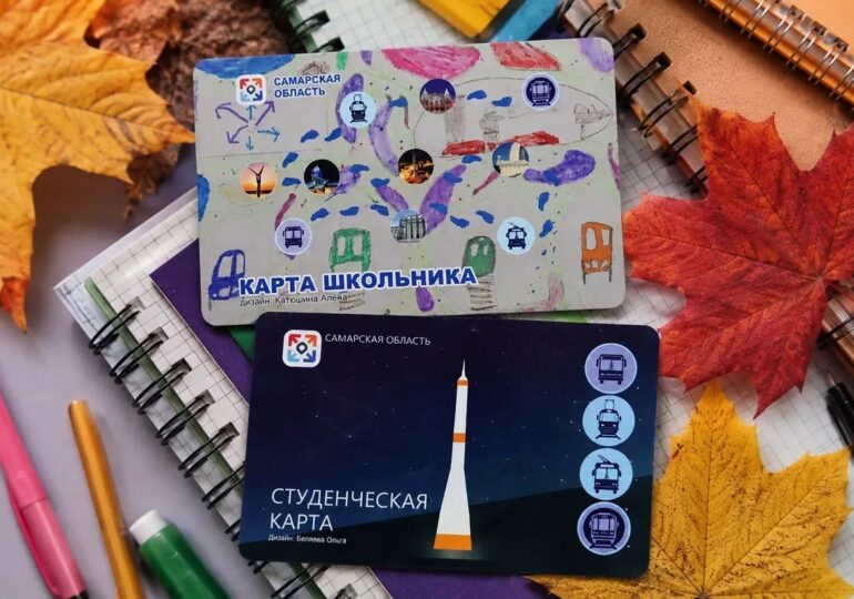 Школьники и студенты Самары приобрели более 1400 льготных проездных карт