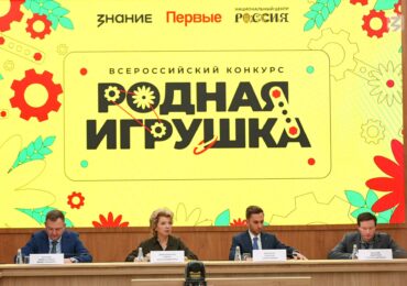 Педагог из Самарской области победила в конкурсе «Родная игрушка»