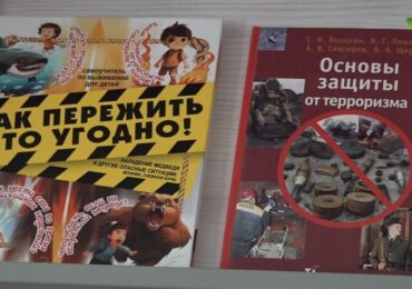 В Самаре организовали тренинг по профилактике деструктивного поведения молодежи