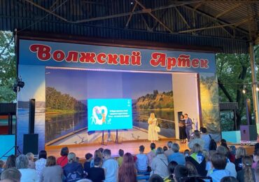В Самаре стартовал форум приемных семей «Семья — это вместе, мы — по-разному»