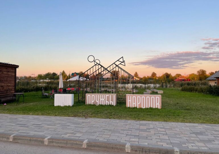 Самарский этнопарк дружбы народов 13 сентября отметит пятилетие