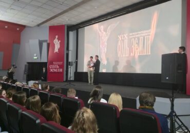 В Самаре завершился кинофестиваль «Соль земли»
