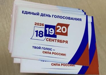 Третий день выборов подошел к концу