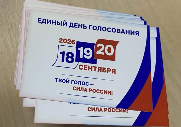 Утвердили итоги выборов в самарскую губернскую думу