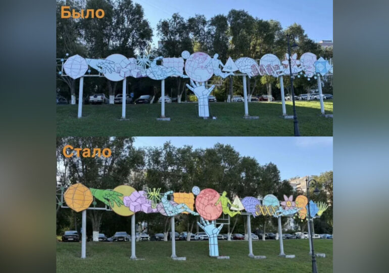 В Самаре восстановили футбольный арт-объект «Полет Ван Перси»