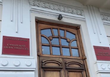 В Самаре продолжается суд над Екатериной Тарховой