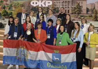 Директор самарской гимназии №3 выступила на форуме классных руководителей
