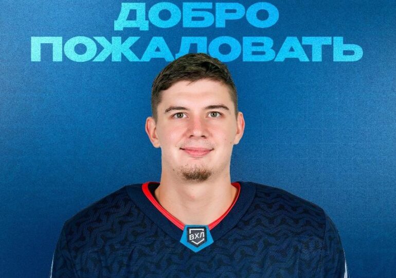 Защитник Олег Тетерин вернулся в «ЦСК ВВС»