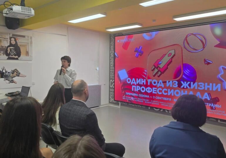 В Самаре открыли новый сезон олимпиады «Я – профессионал»
