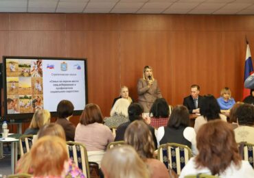 В Самаре состоялась стратегическая сессия «Семья на первом месте»